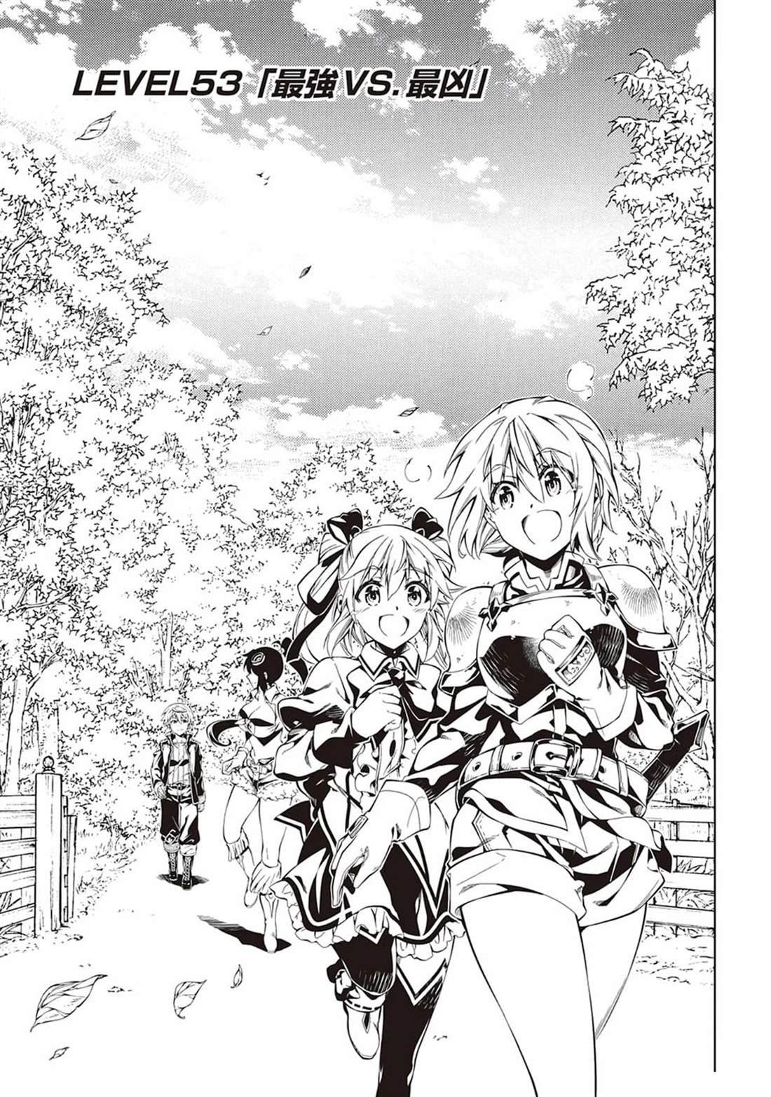 第53话