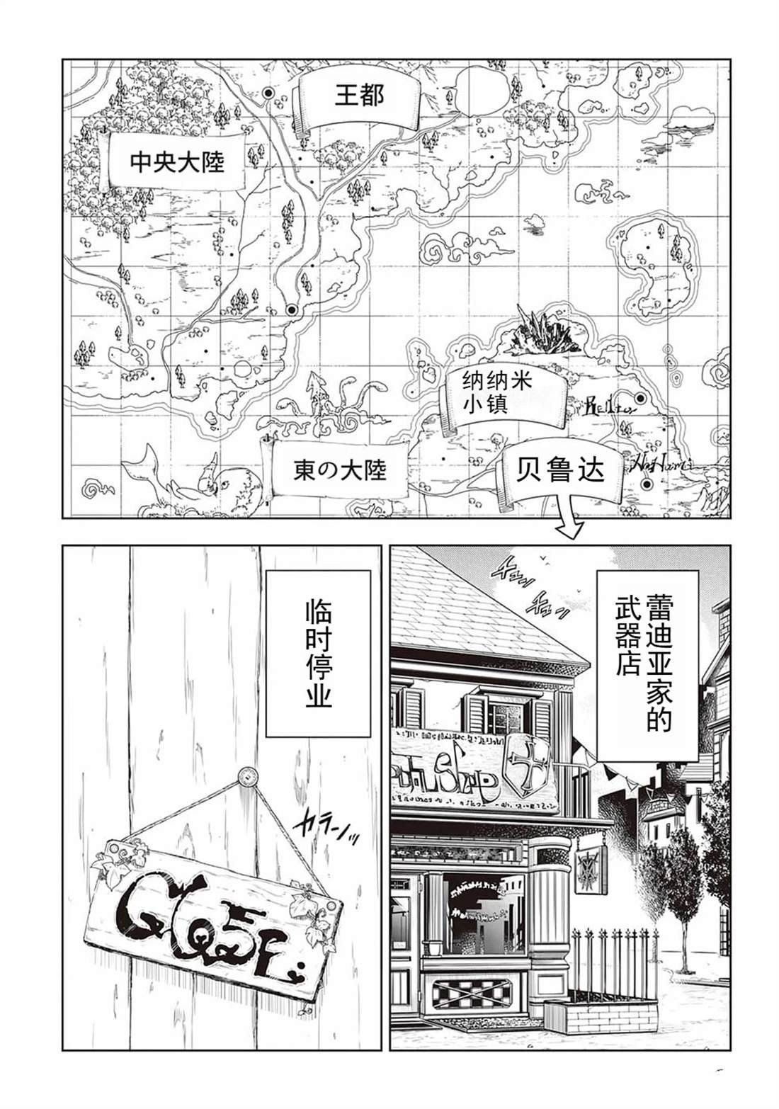 第53话