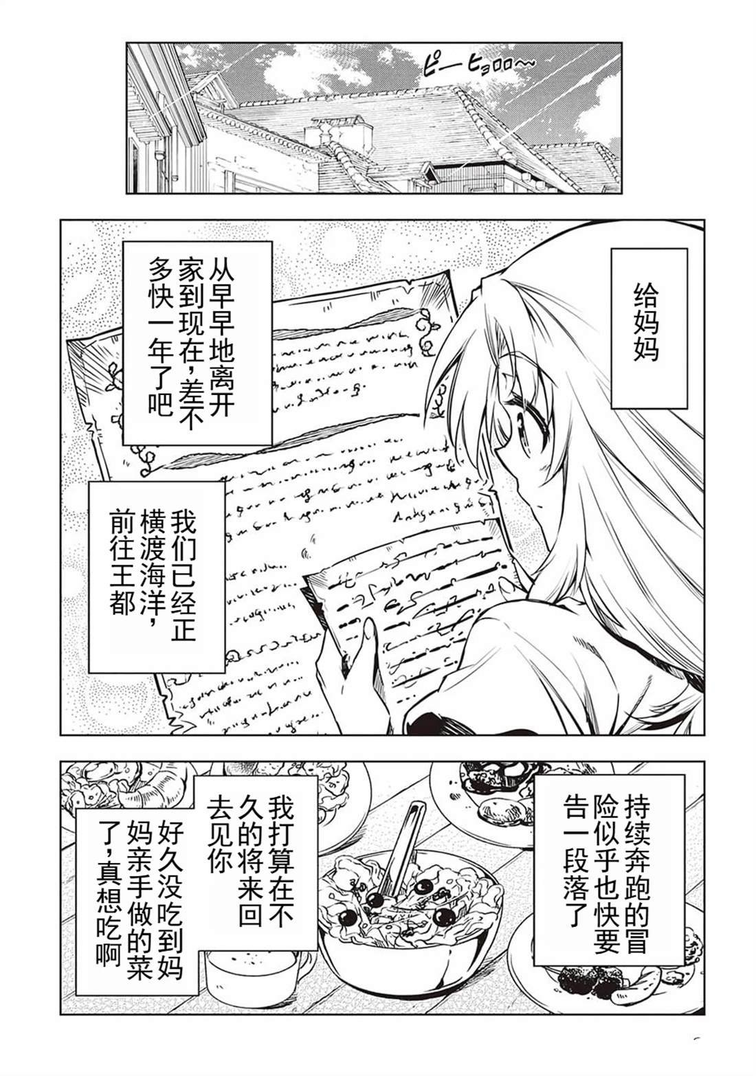 第53话