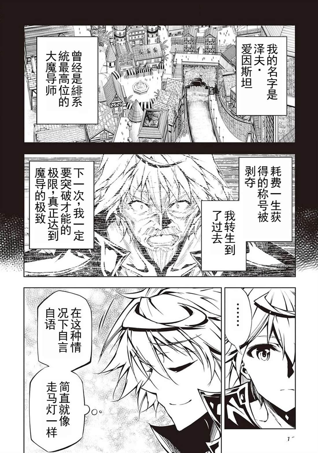 第53话