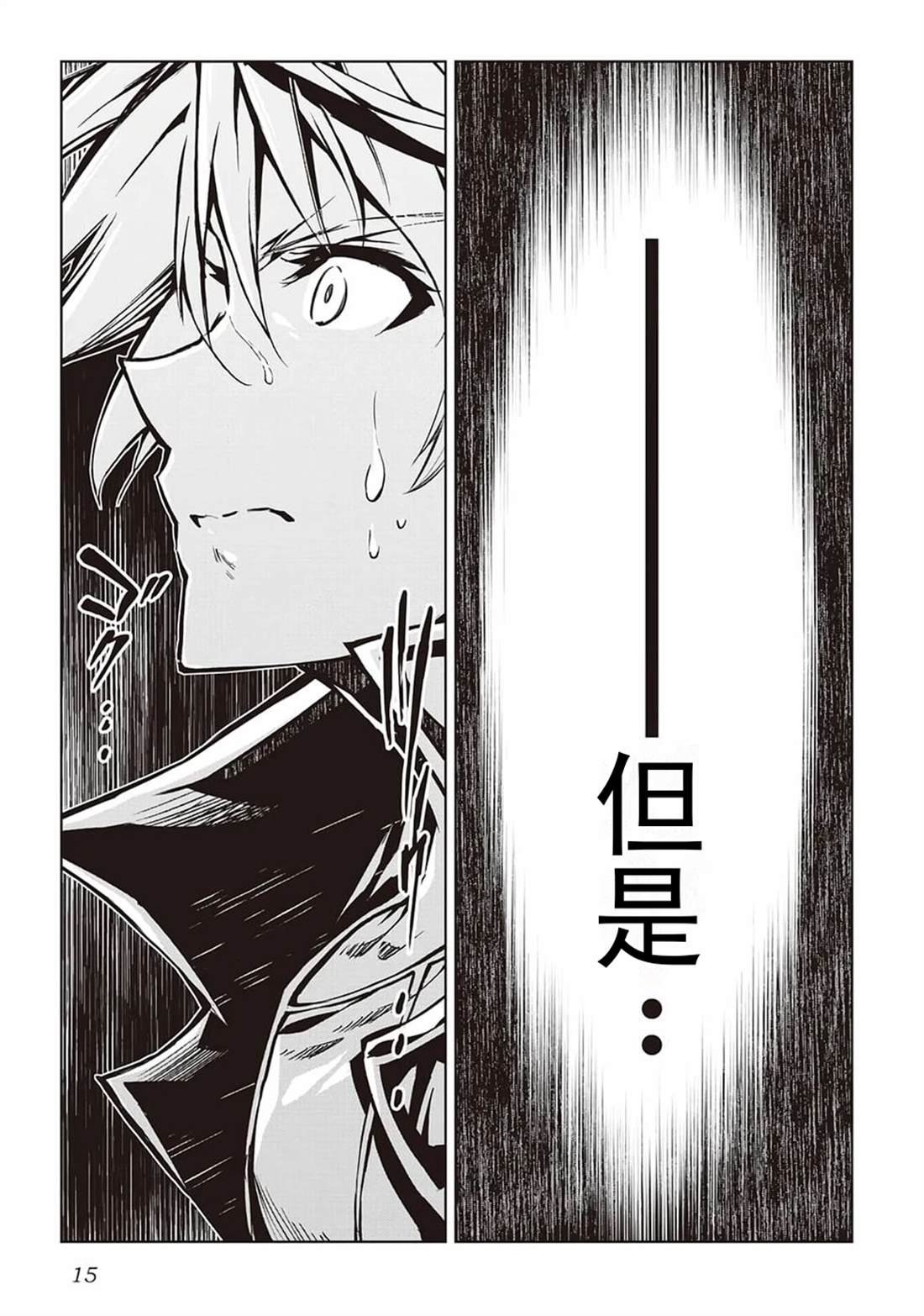 第53话