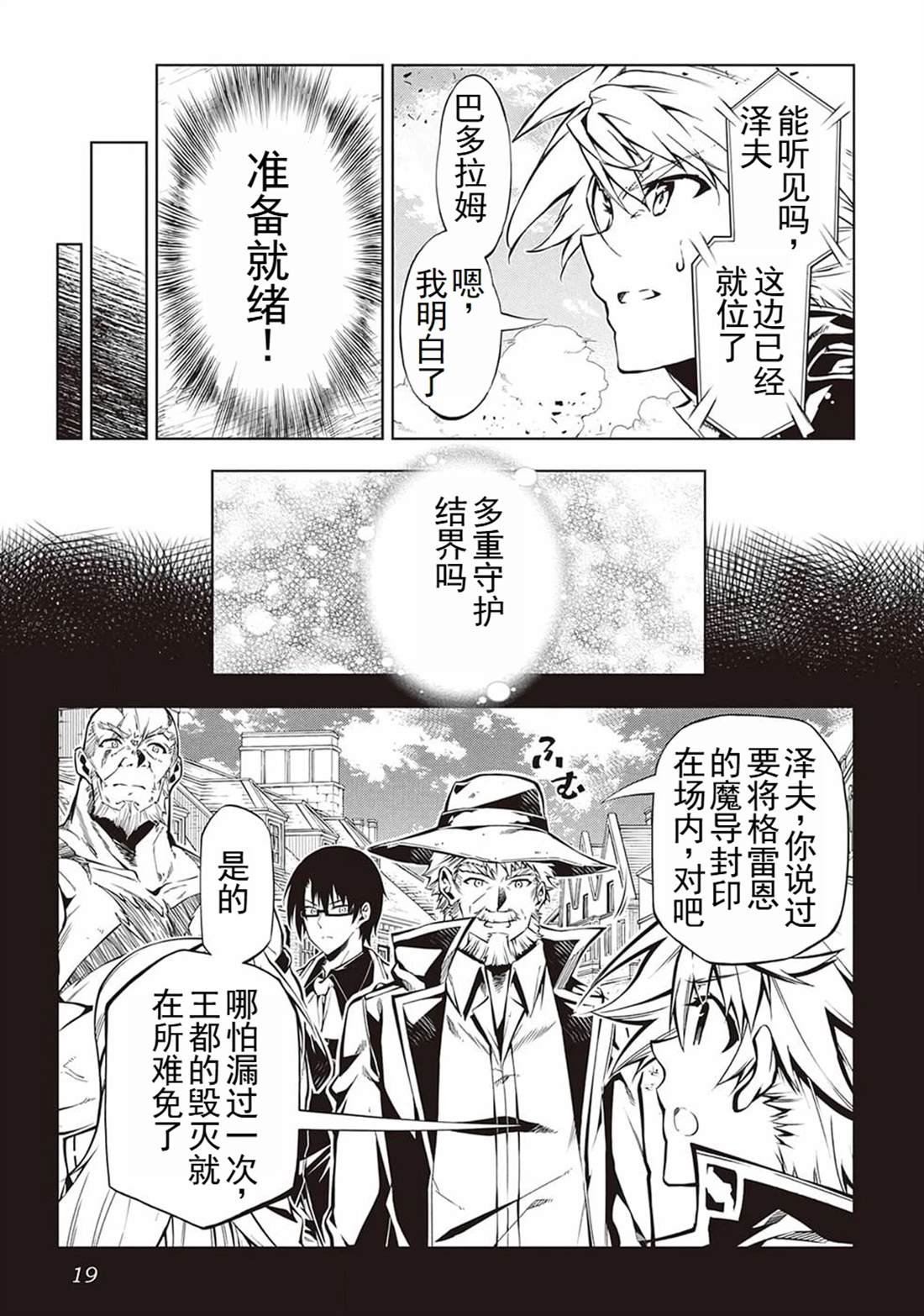 第53话