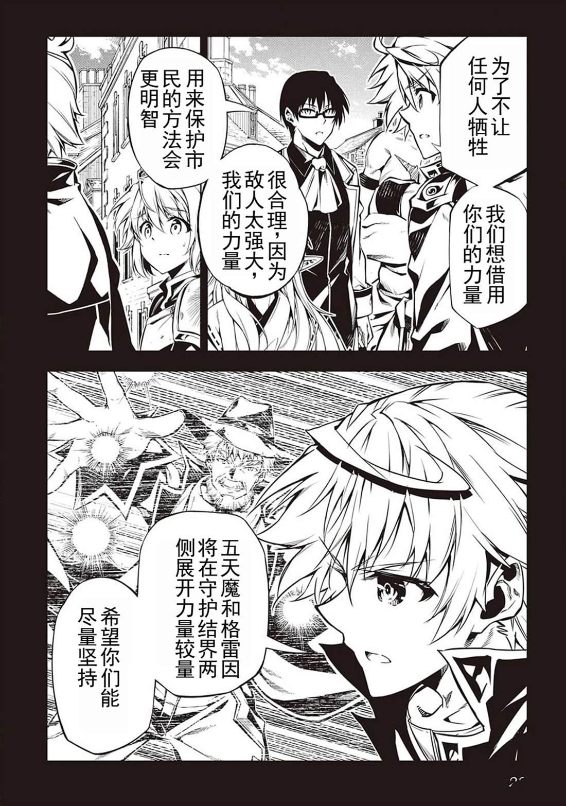 第53话