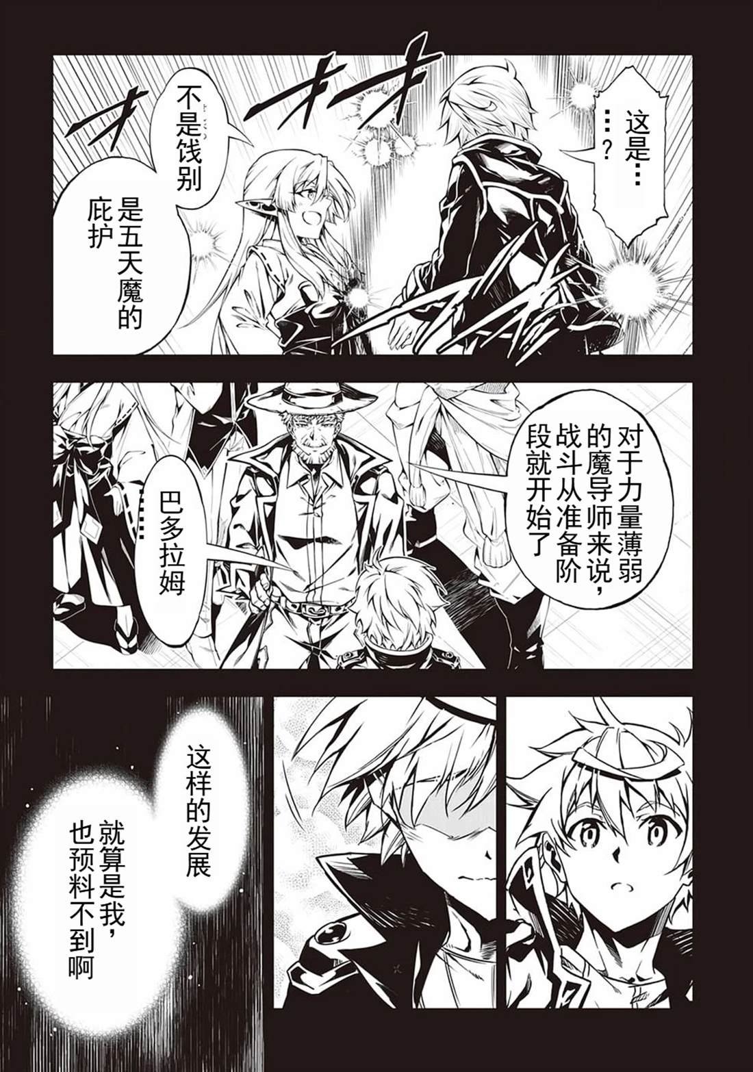 第53话