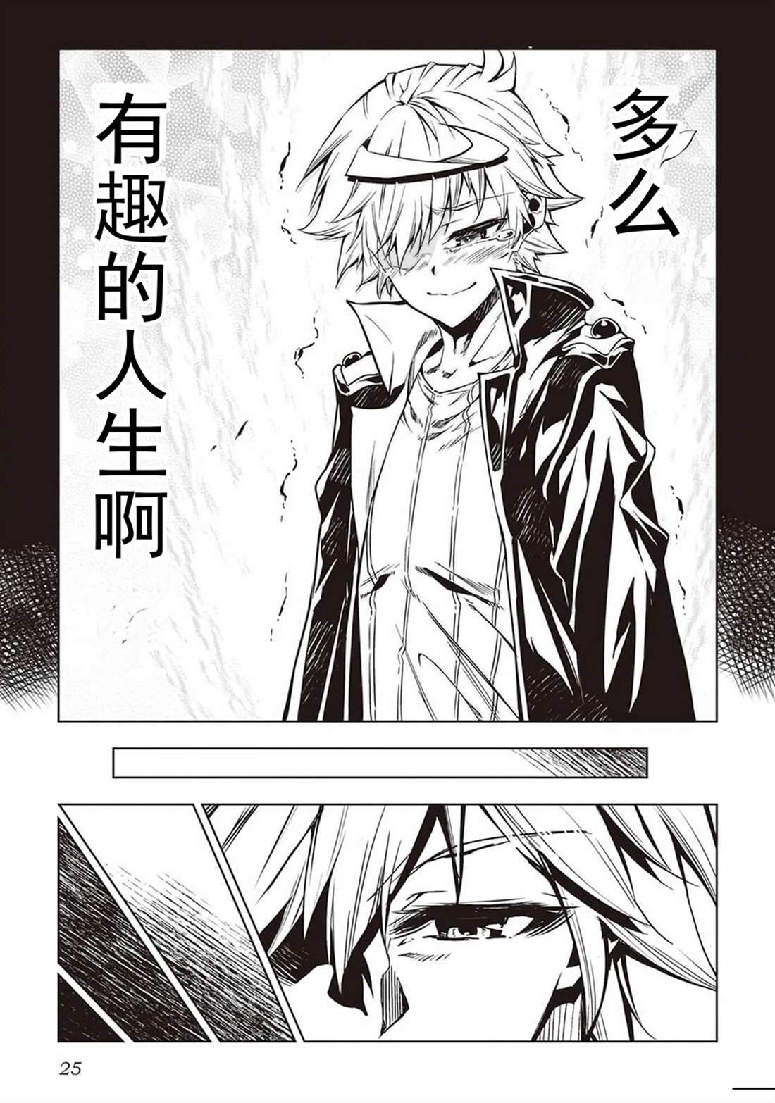 第53话