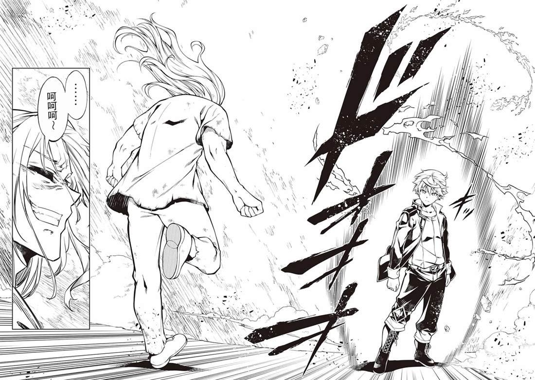 第53话