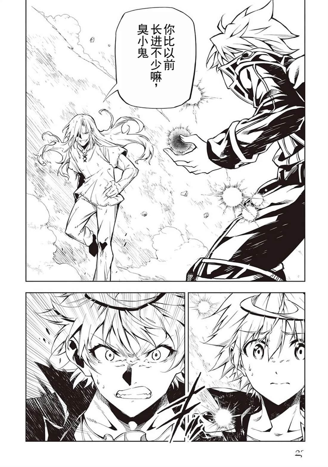 第53话