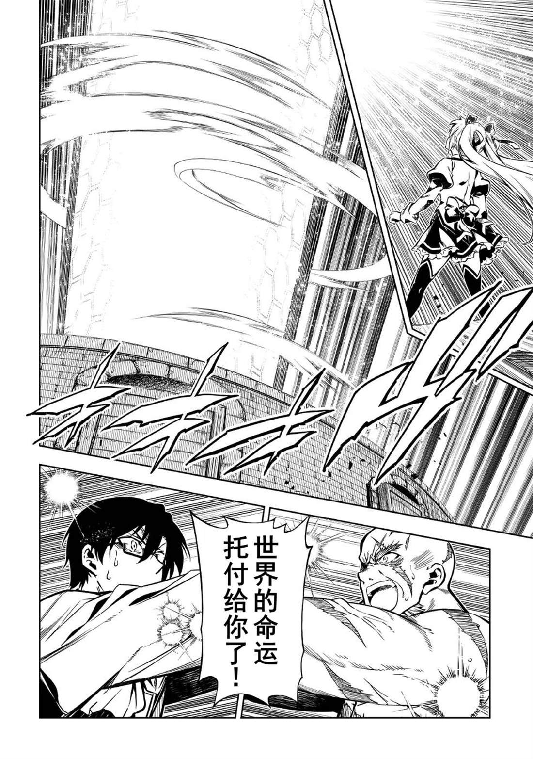 第53话
