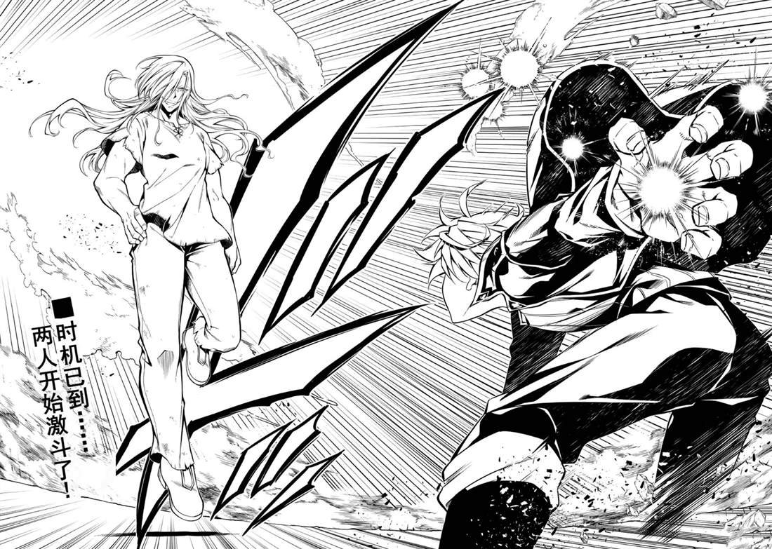 第53话