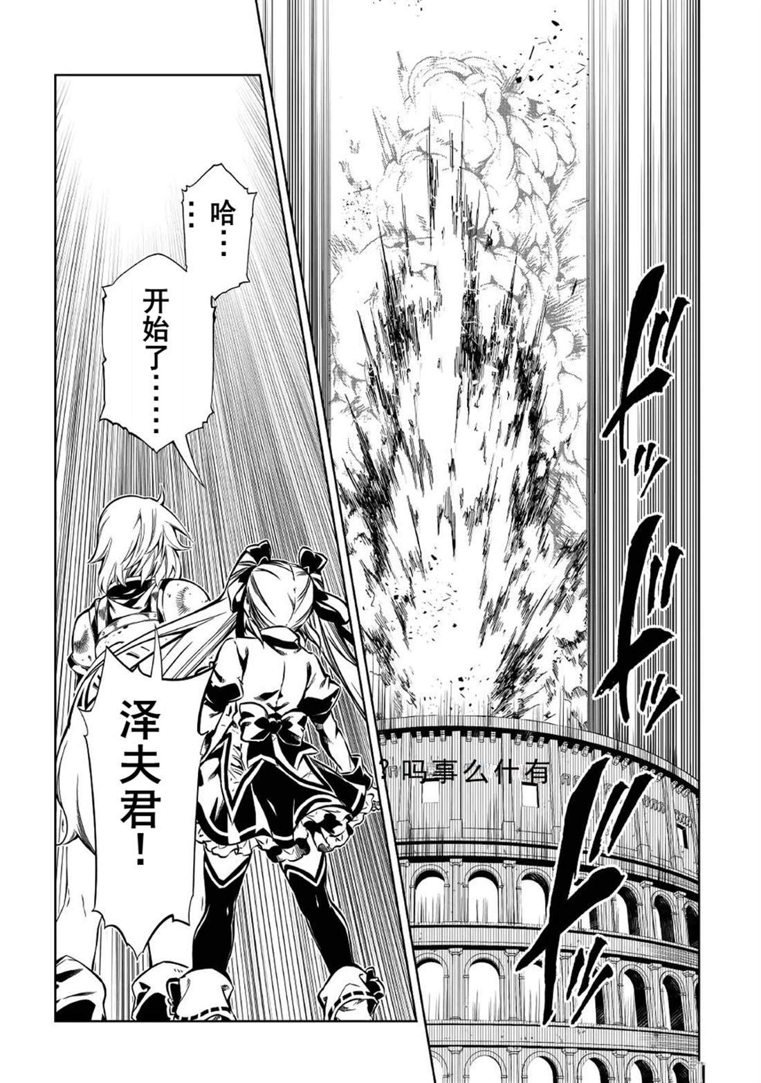 第54话