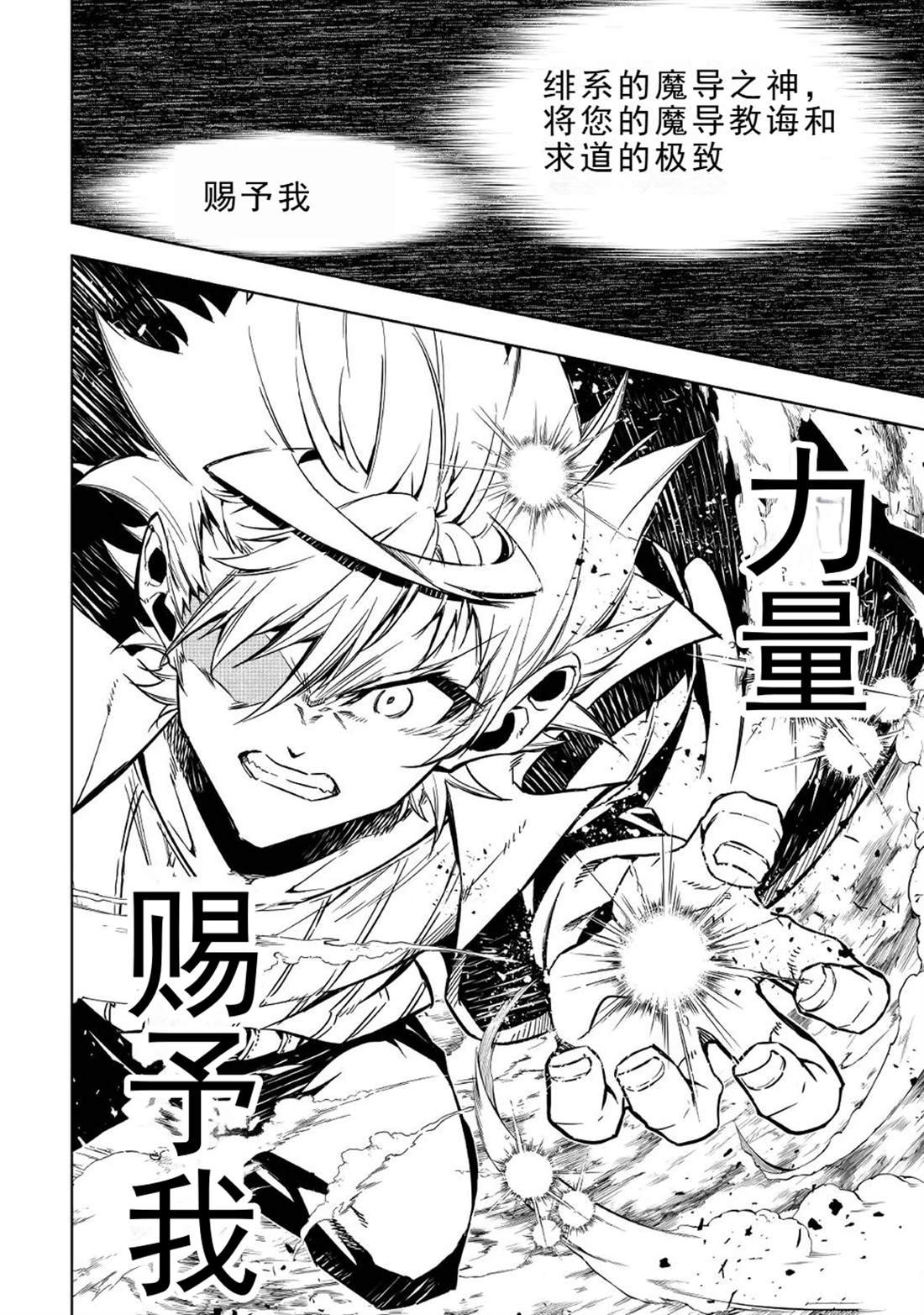 第54话