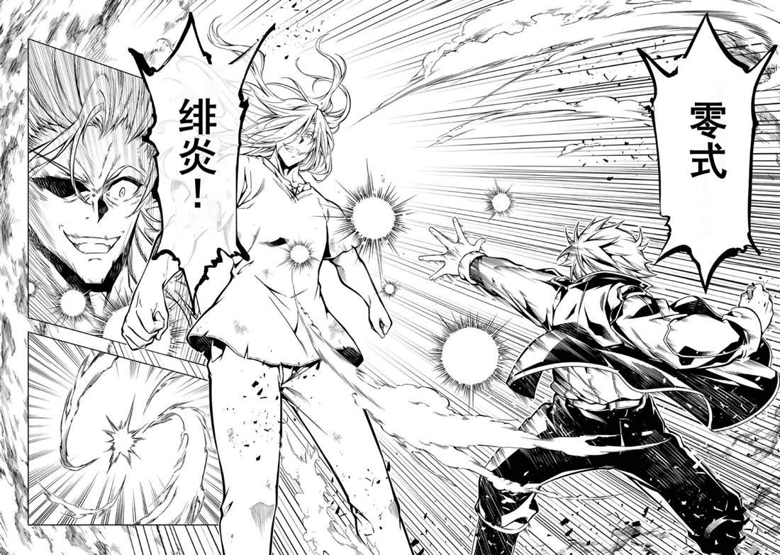 第54话