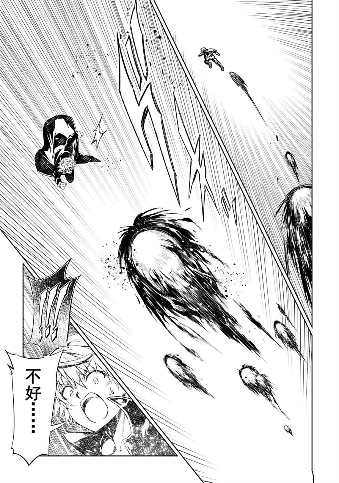 第54话