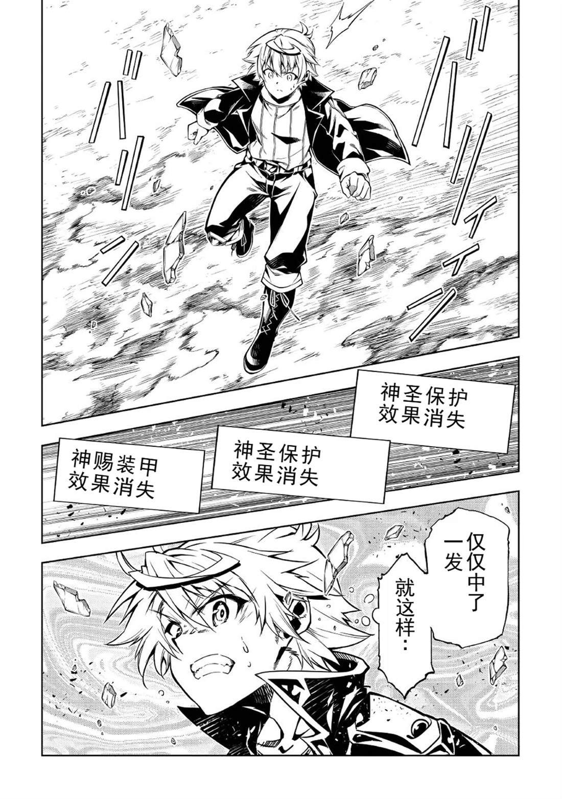 第54话