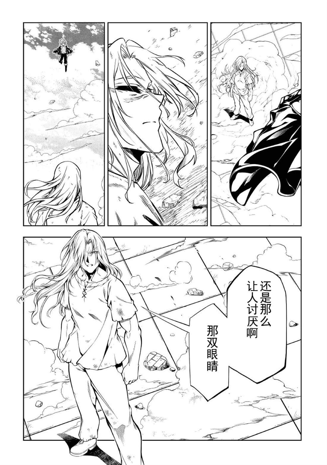 第54话