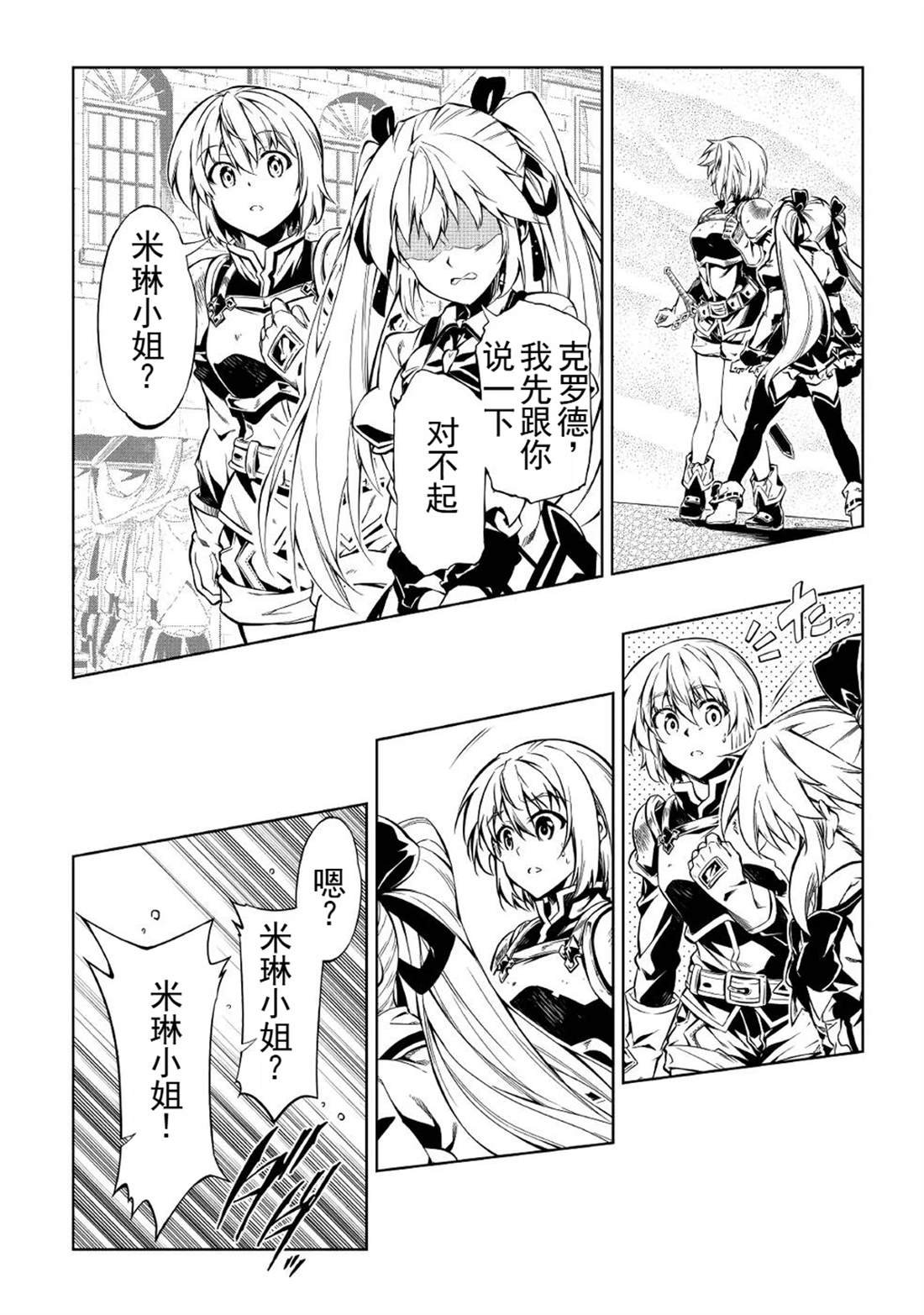 第54话