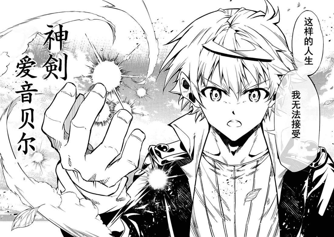 第54话