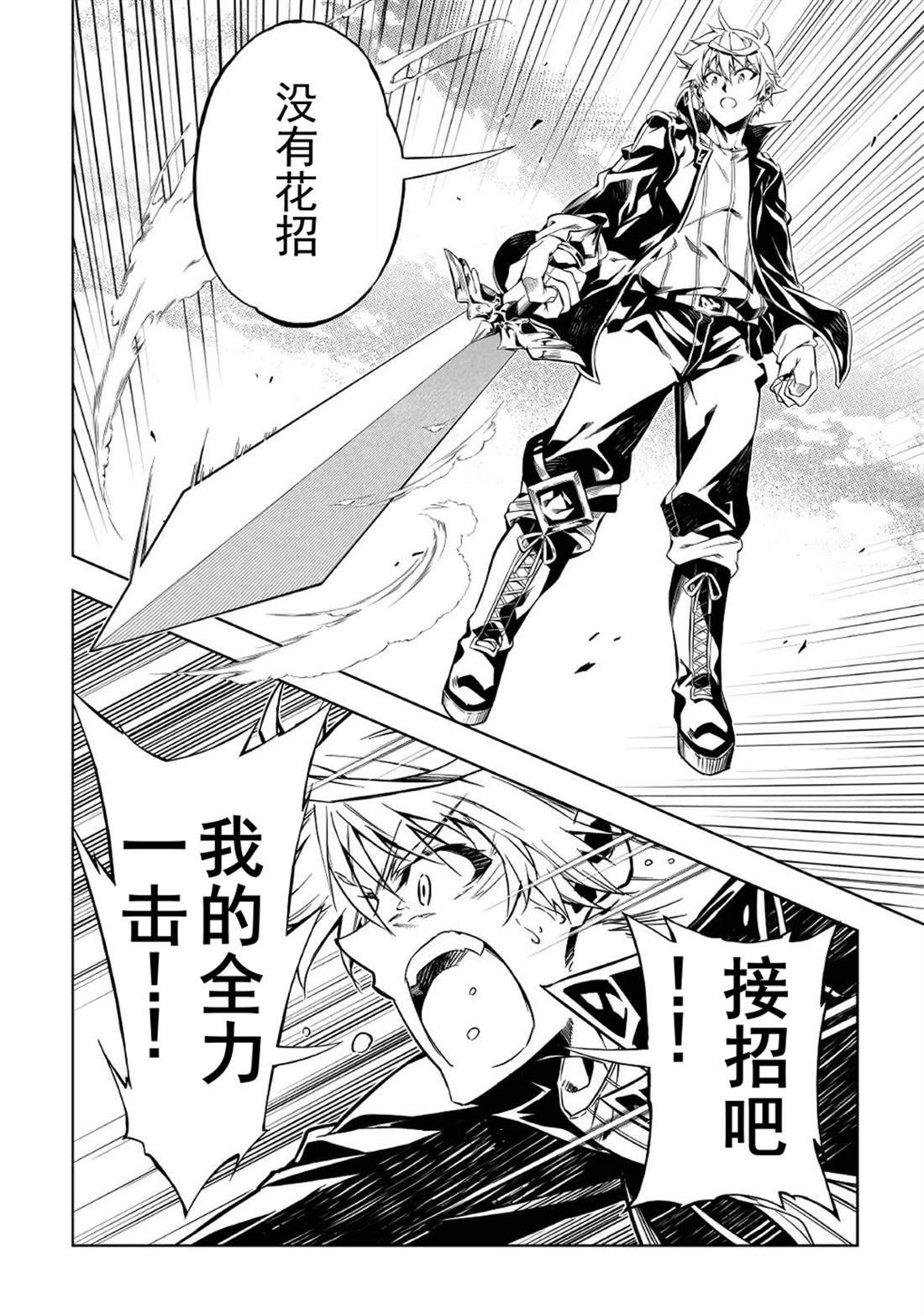 第54话