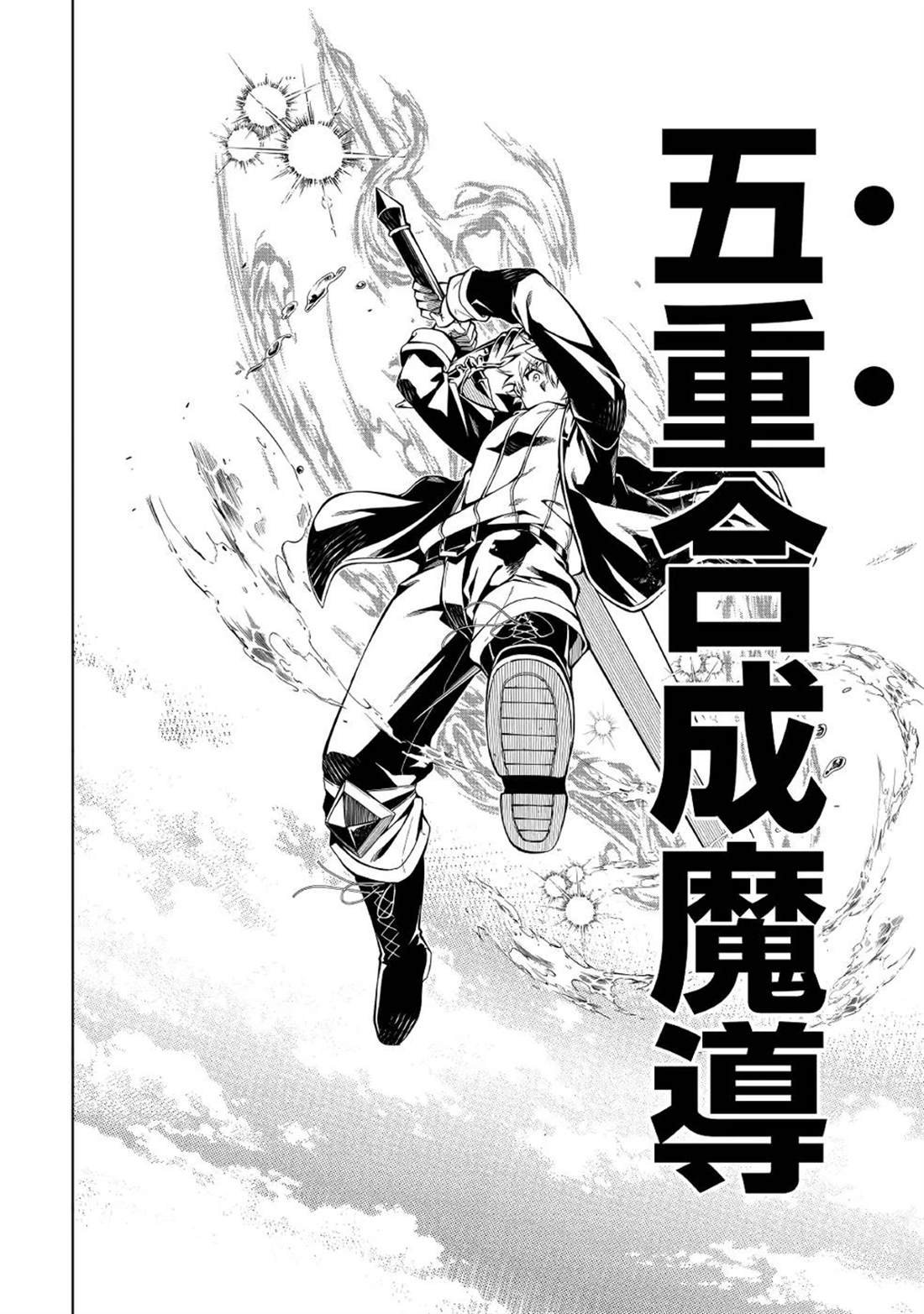 第54话
