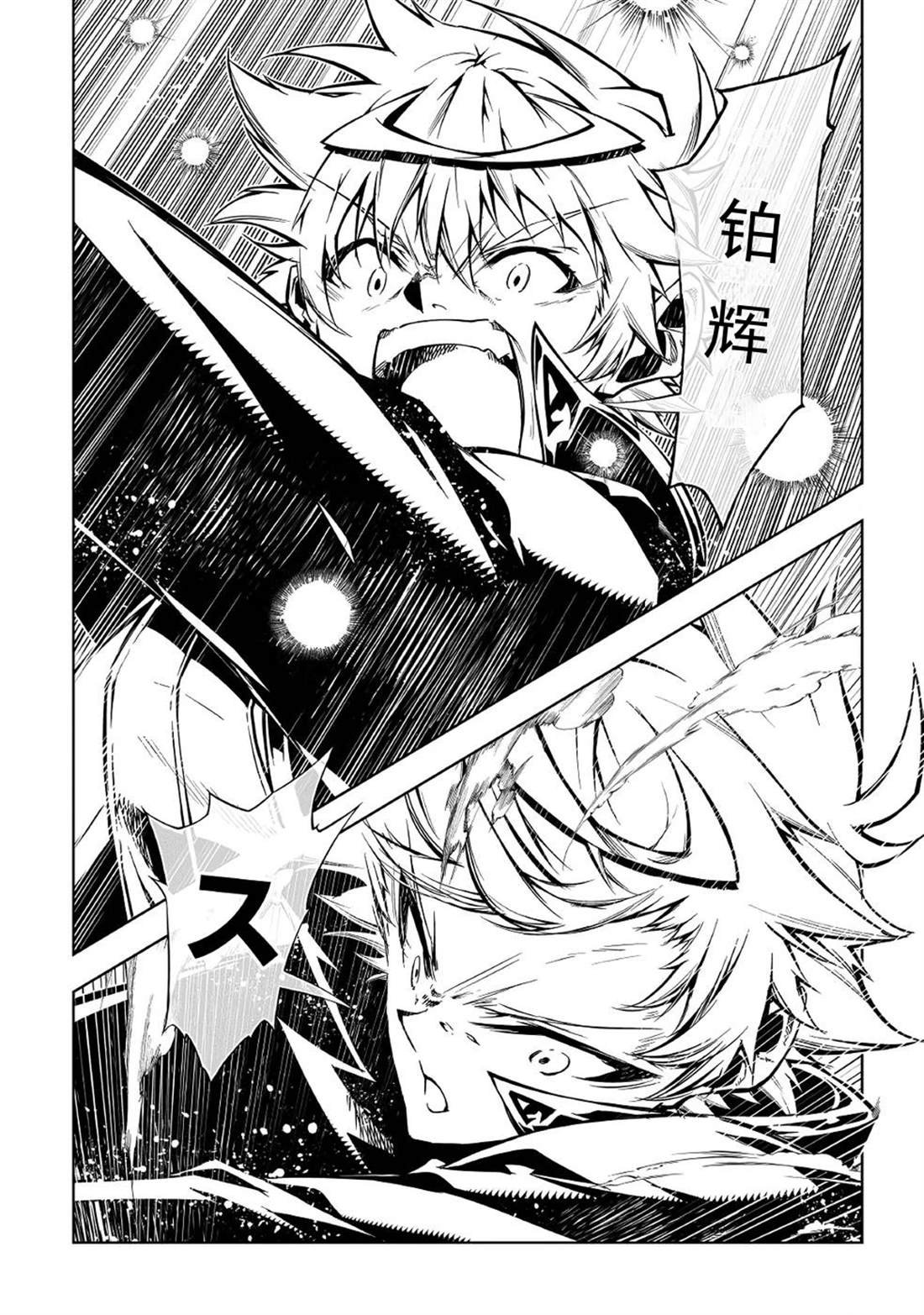 第54话