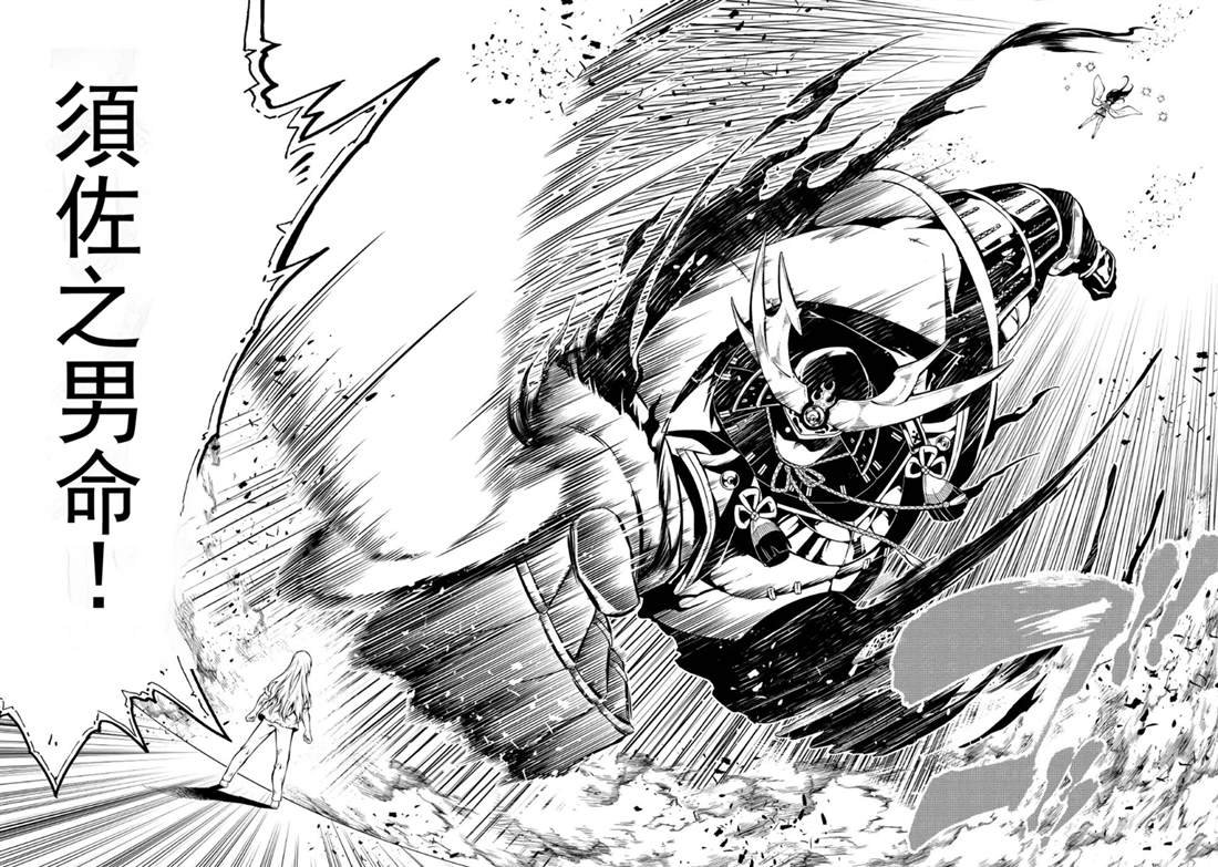 第54话