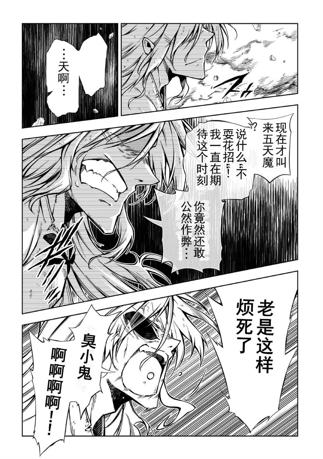 第54话