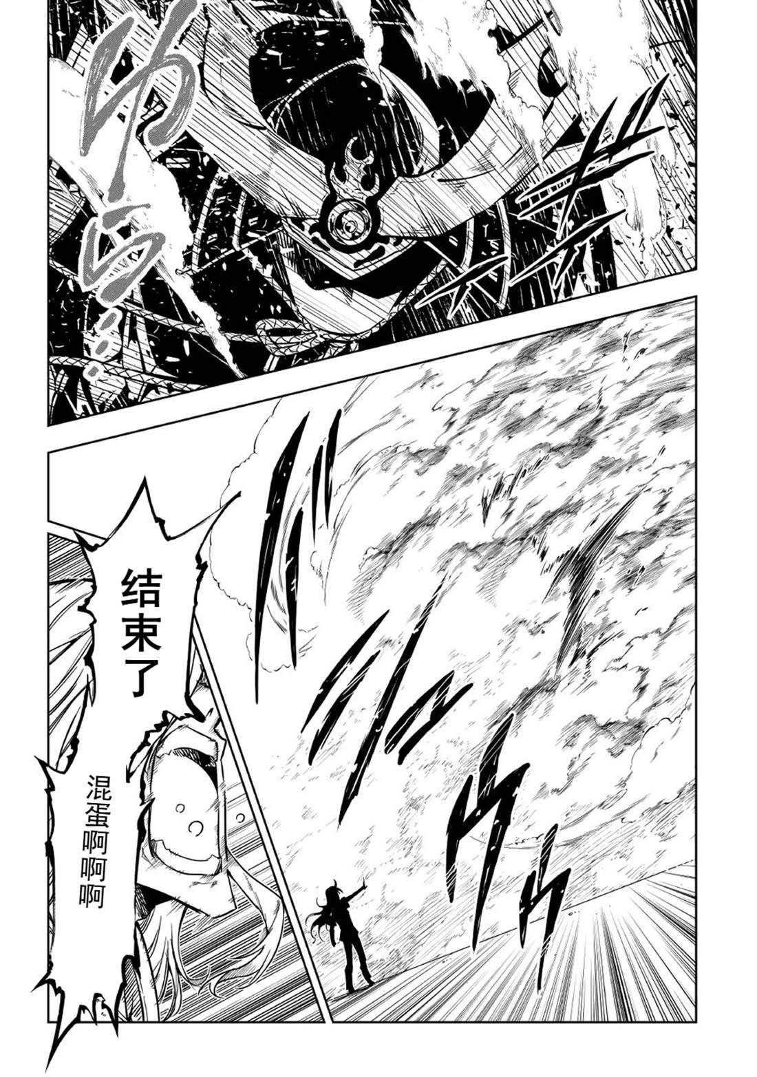 第54话