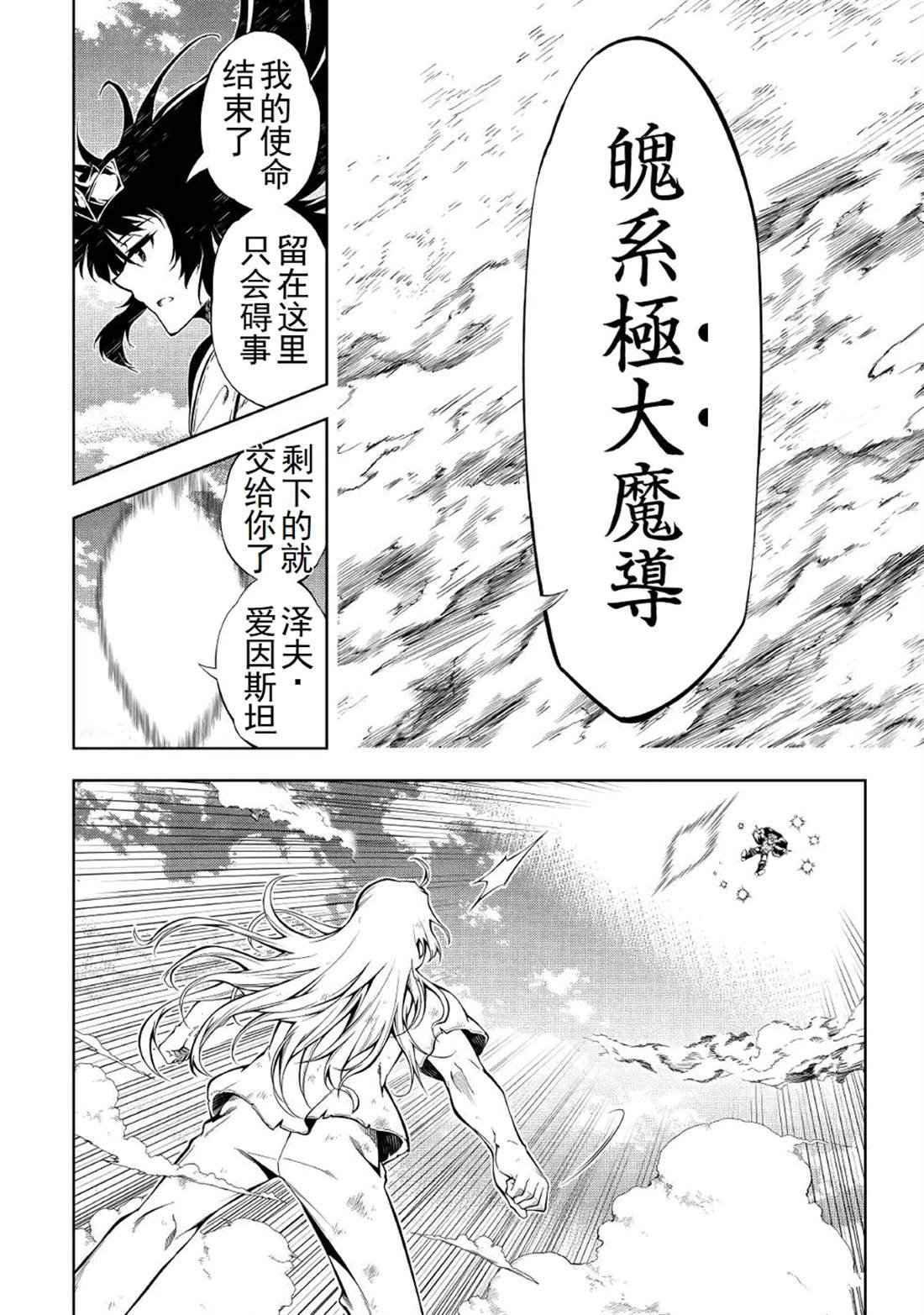 第54话