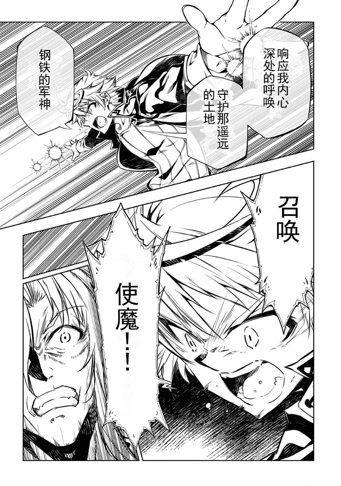 第54话