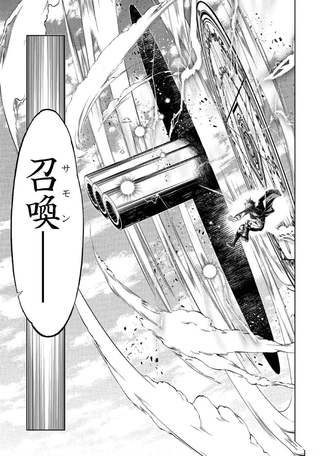 第54话
