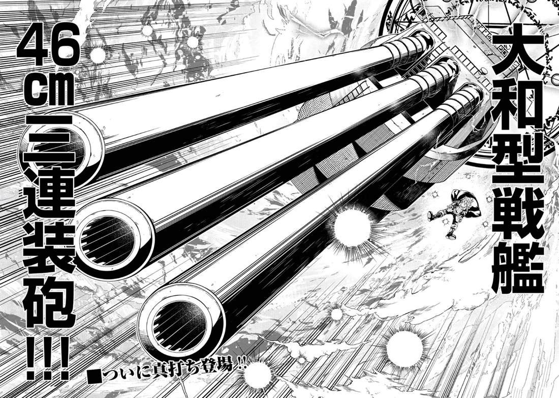 第54话