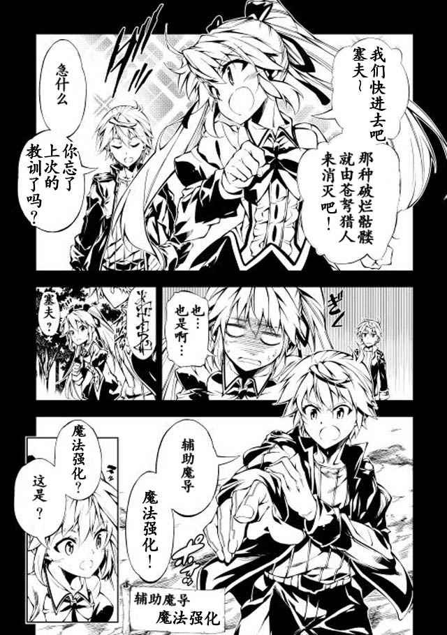 第6话
