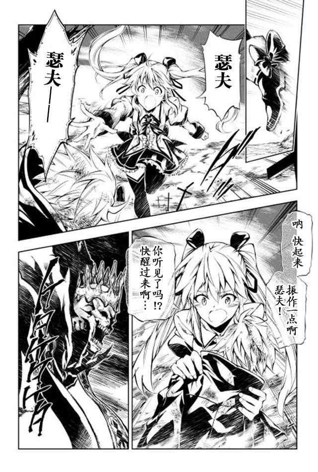 第7话