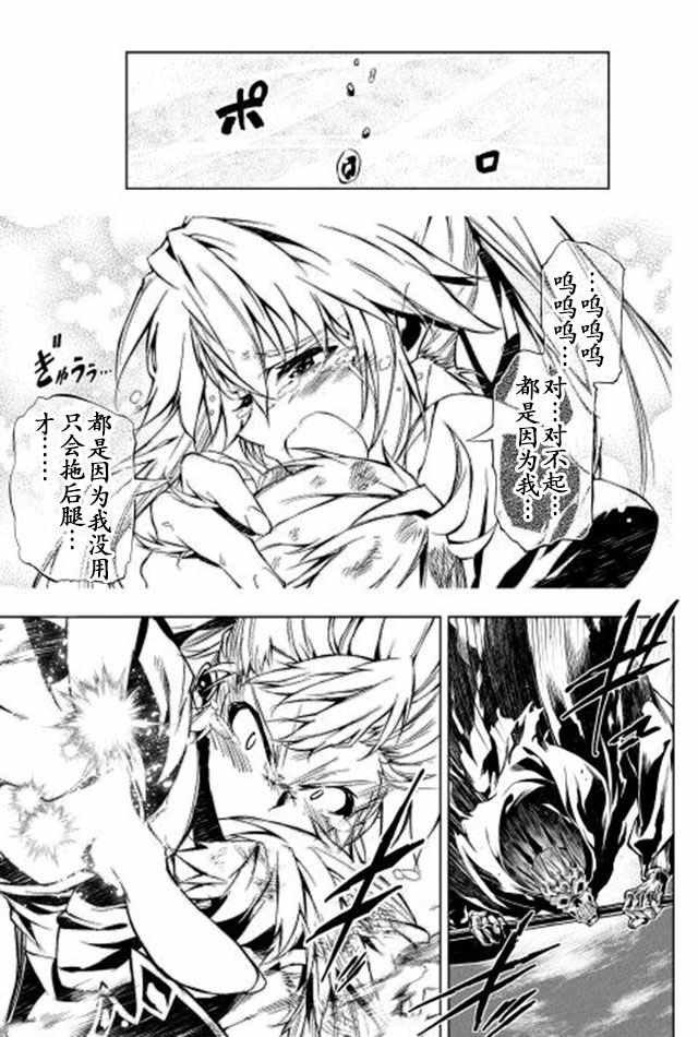 第7话