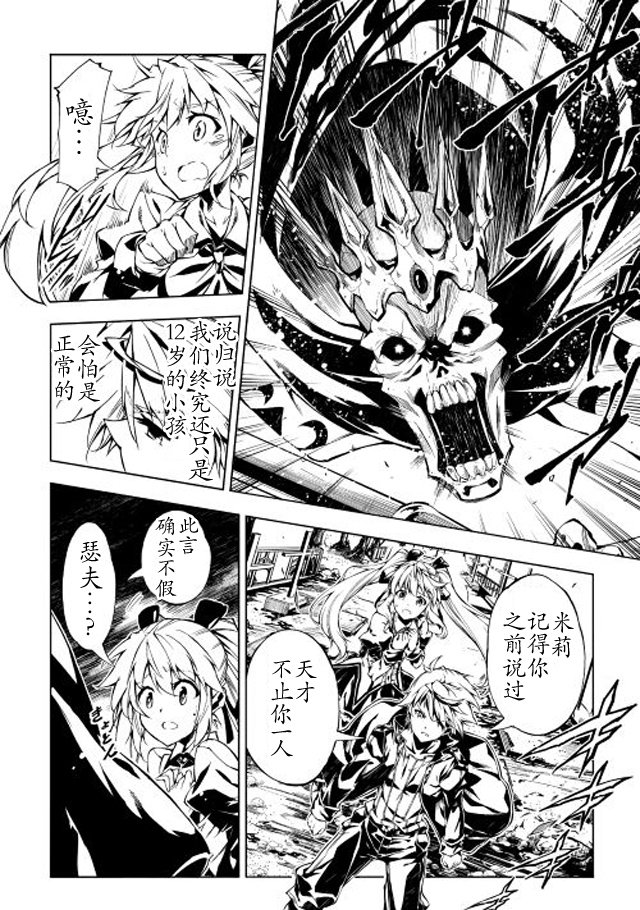 第8话