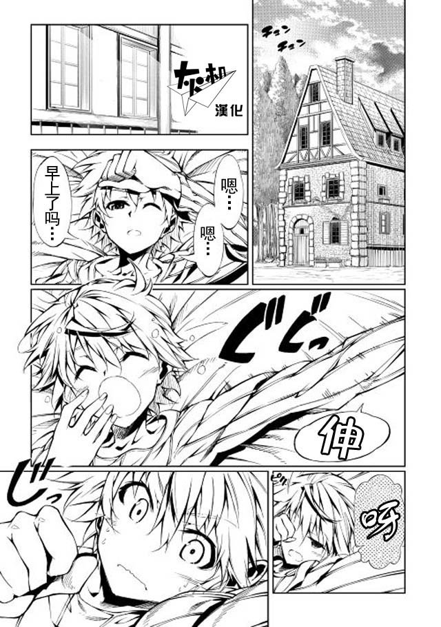 第9话