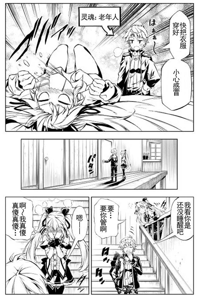 第9话