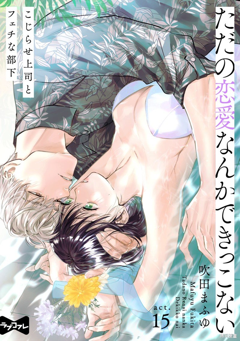 第15话