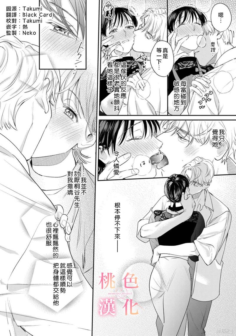 第15话