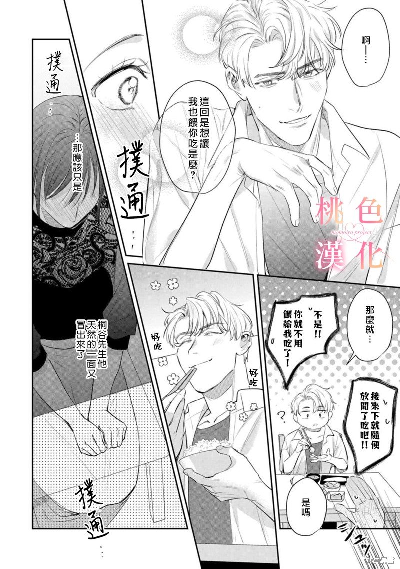 第15话