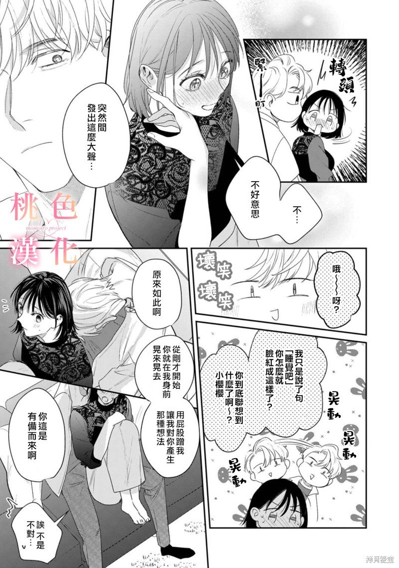 第15话