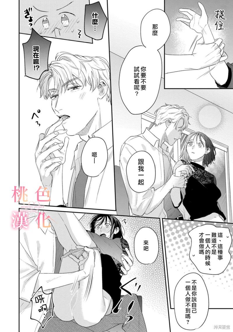 第15话