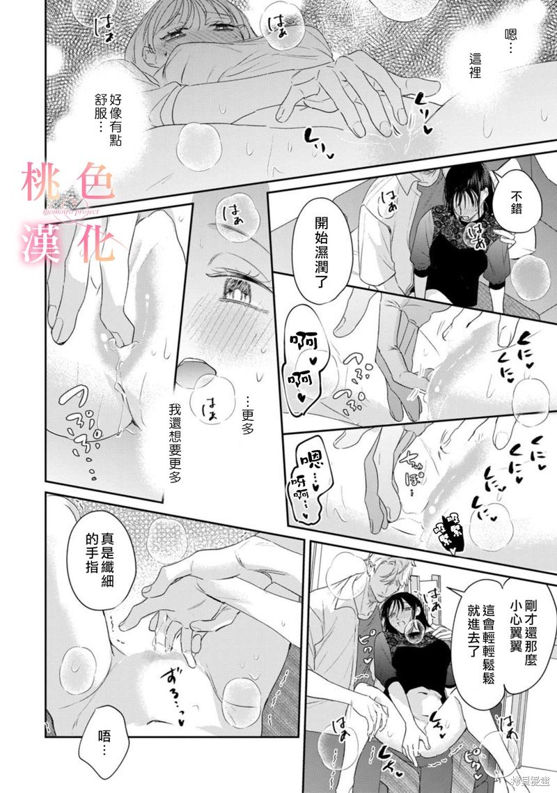 第15话