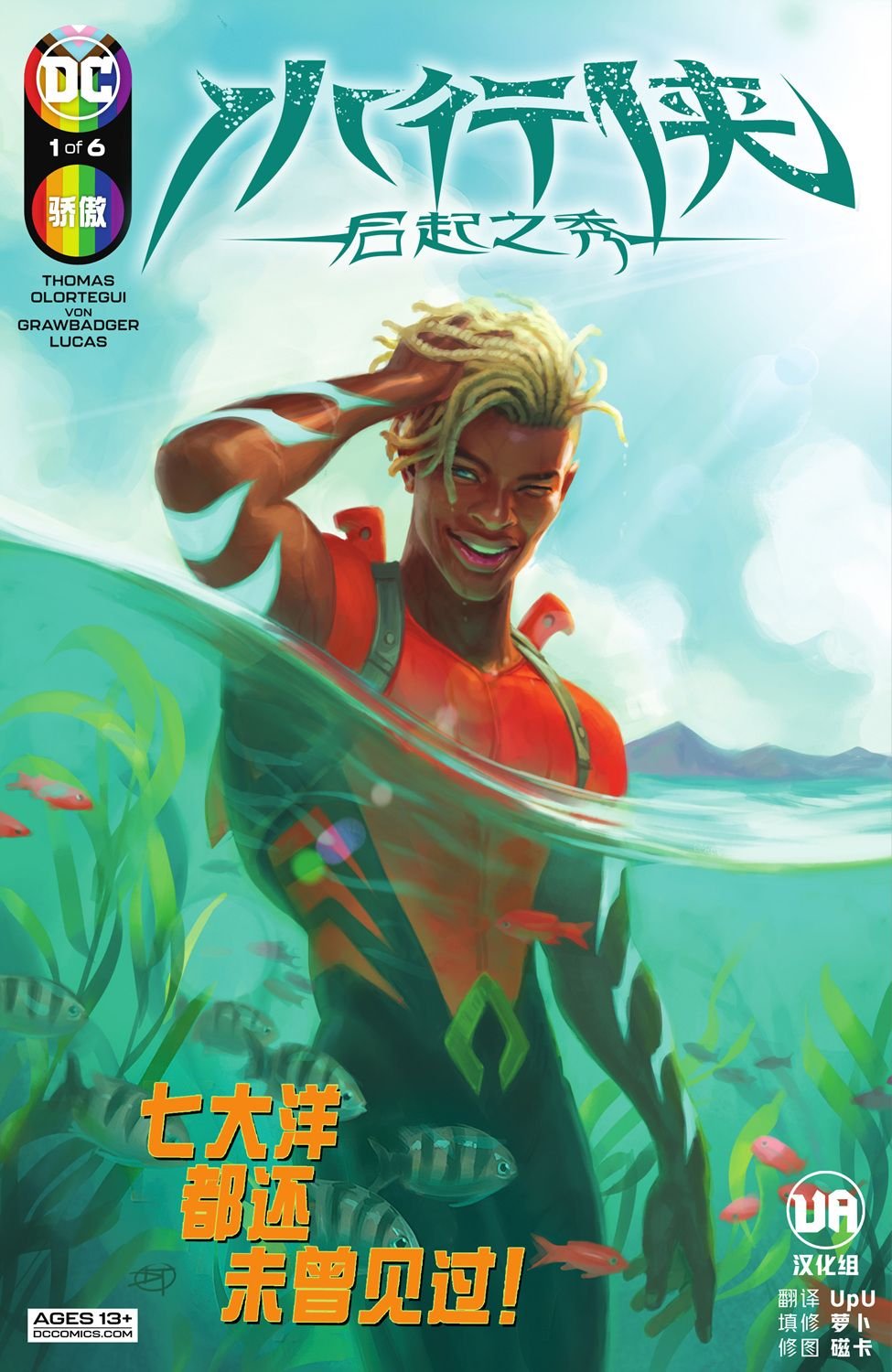 第01卷