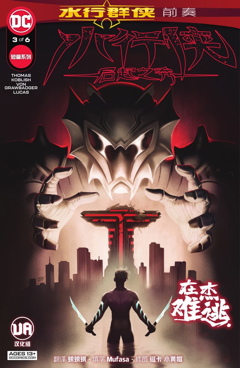 第03卷