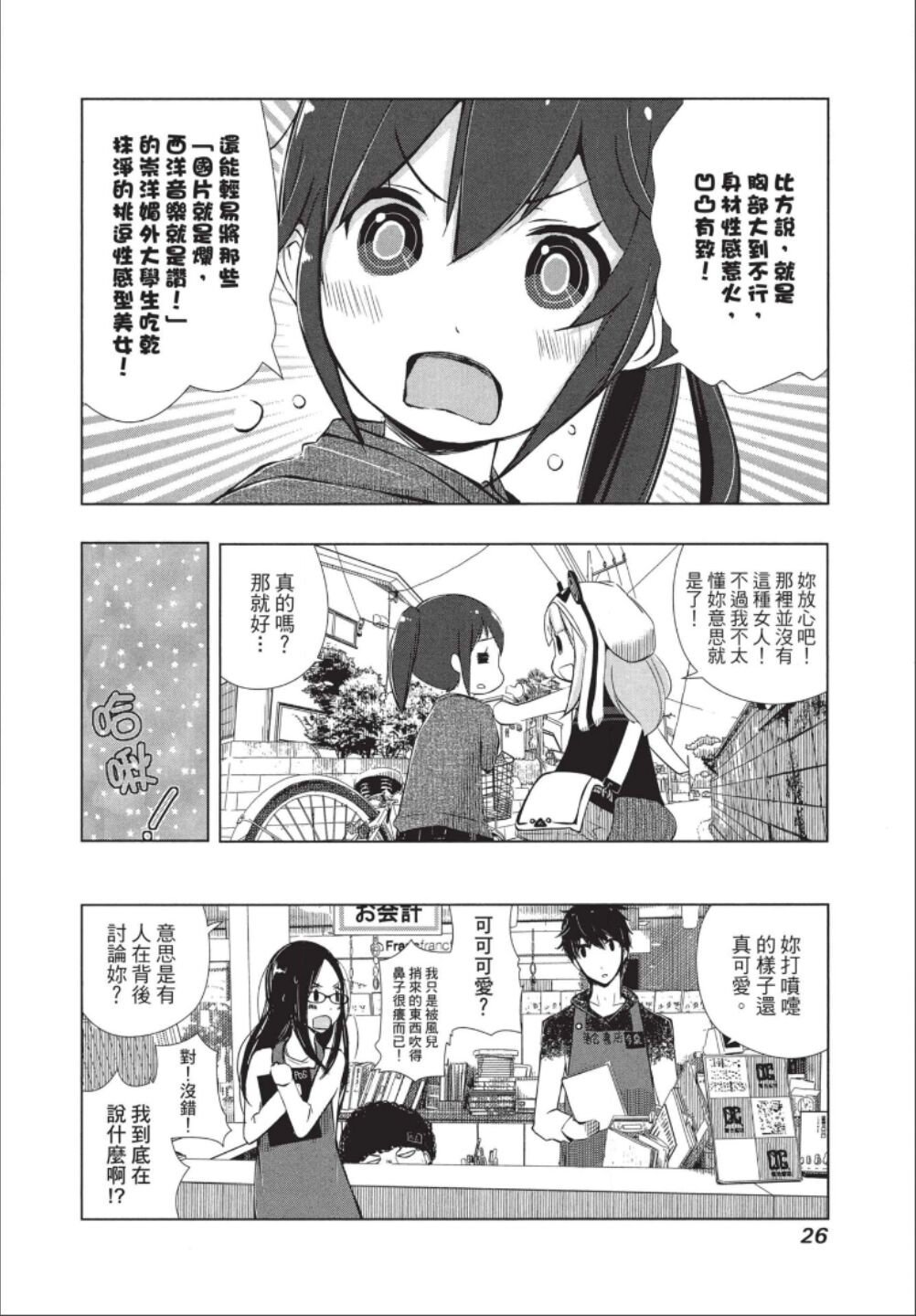 第1话
