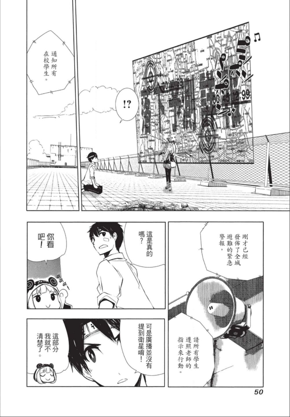 第1话
