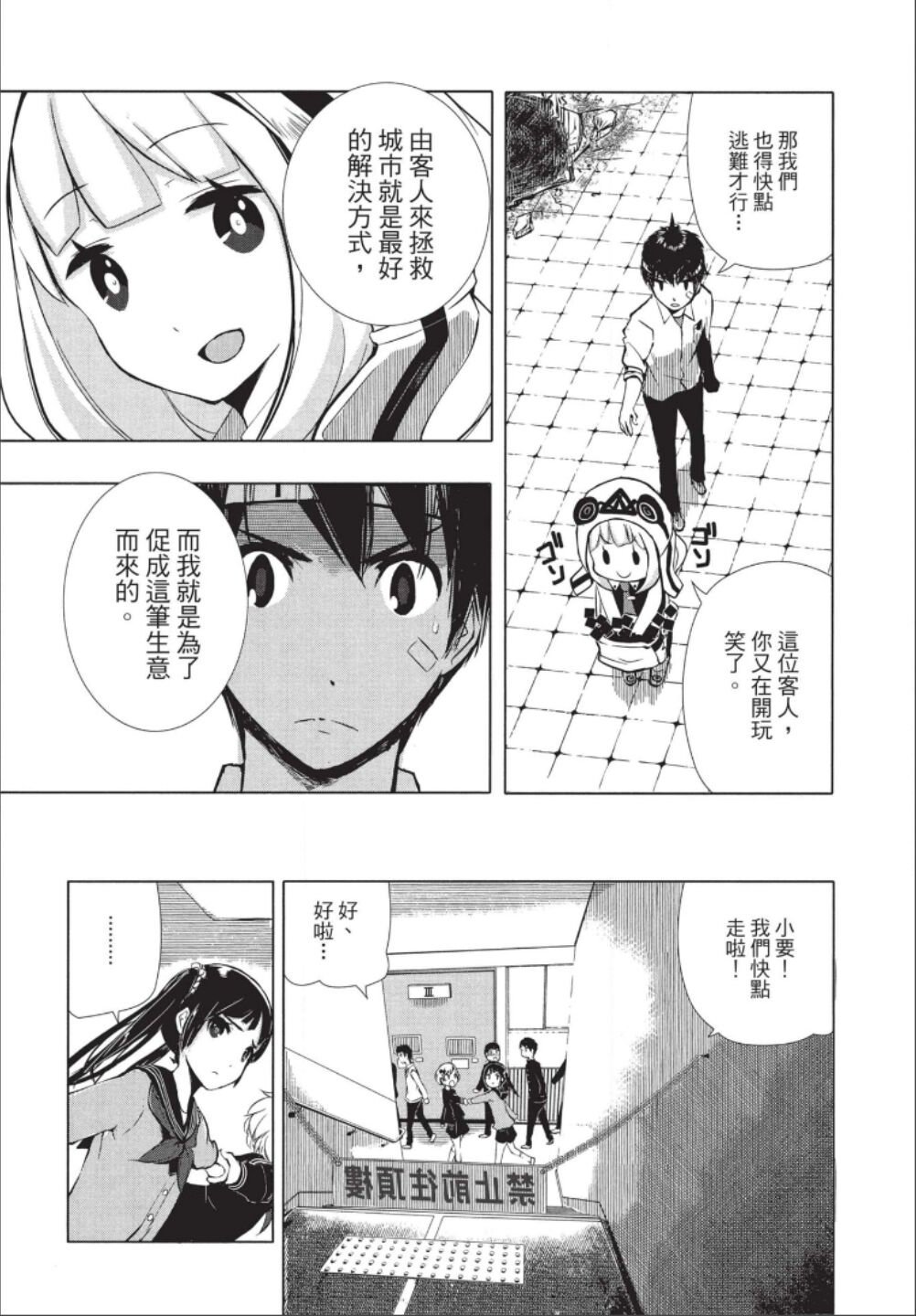 第1话