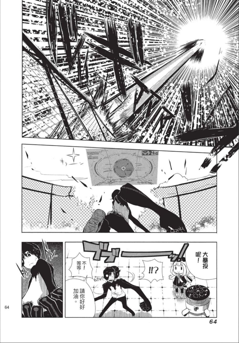 第1话