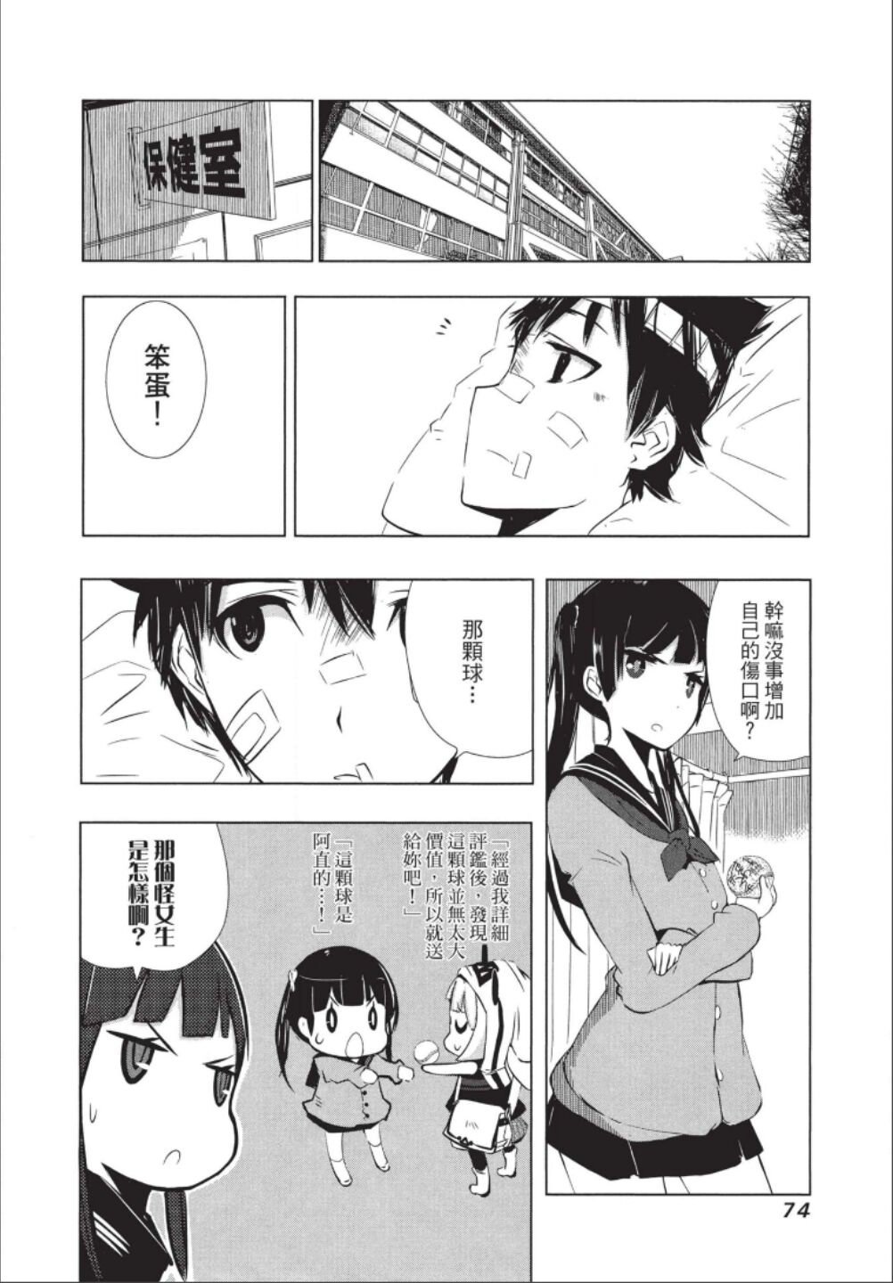 第1话